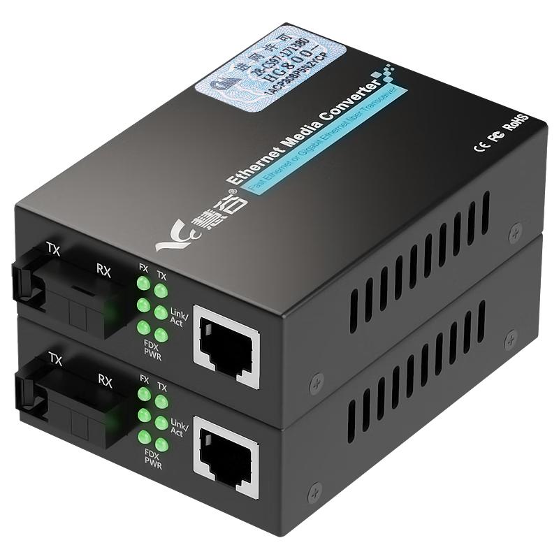 HUI GU Telecom-Grade Single-Mode Single-Fiber SC Fiber Optic Transceiver 20km