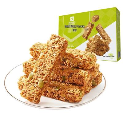 Liangpin Puzi Nuss-Proteinriegel
