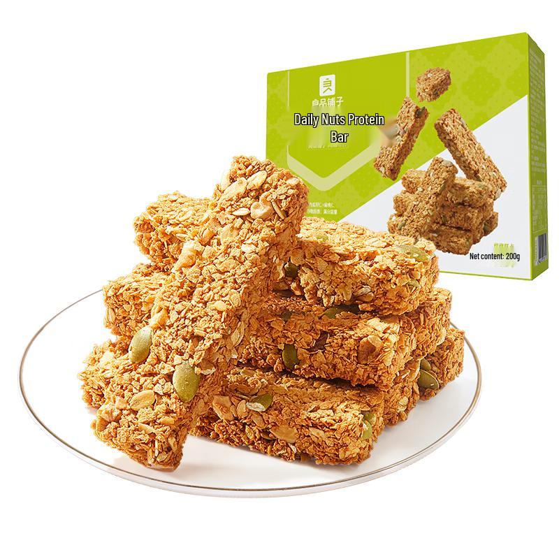 Liangpinpuzi Nut Protein Bar