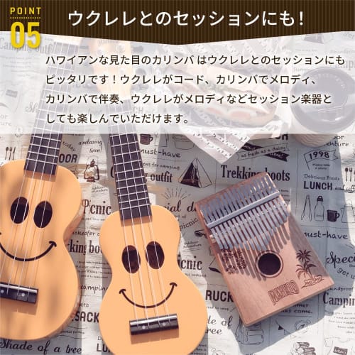 MAHALO Kalimba Thumb Piano, 17 Keys, Nature Design M-KALIMBA NTU