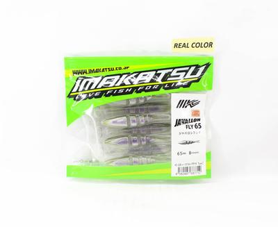 Imakatsu Soft Lure Javallon Fly 65mm 8/pack S-229 (7712)