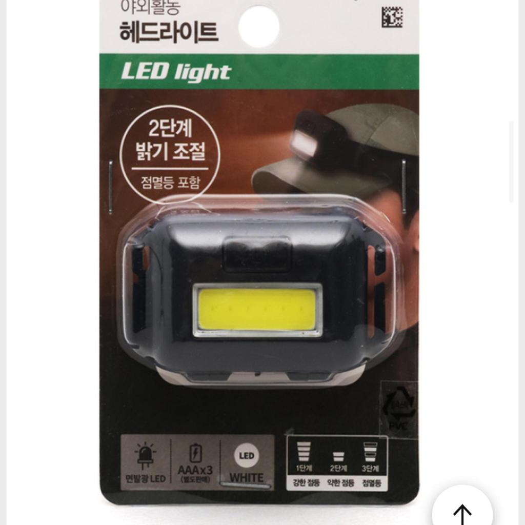 Handy Head LED Işık / Beyaz / AAA x 3