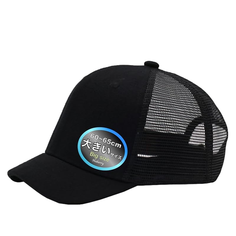 

[Haverly] mesh short brim cap big size 60~65cm hat Plain color men s simple casual breathable Okeyi big size big short saliva fashionable outdoor