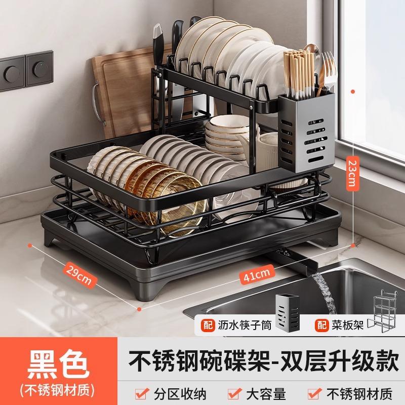 Dish Storage Rack Drain Bowl Rack Kitchen Shelf Stainless Steel Dishes Dish Chopsticks Dish Drain Basket