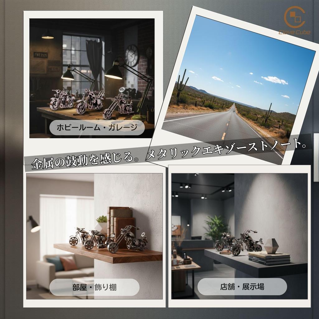 Clove Cube: Set of 3 Iron Motorcycle Figurines, Retro Miniature Ornaments, Stylish Entryway Decorations (SOUL BLACK)