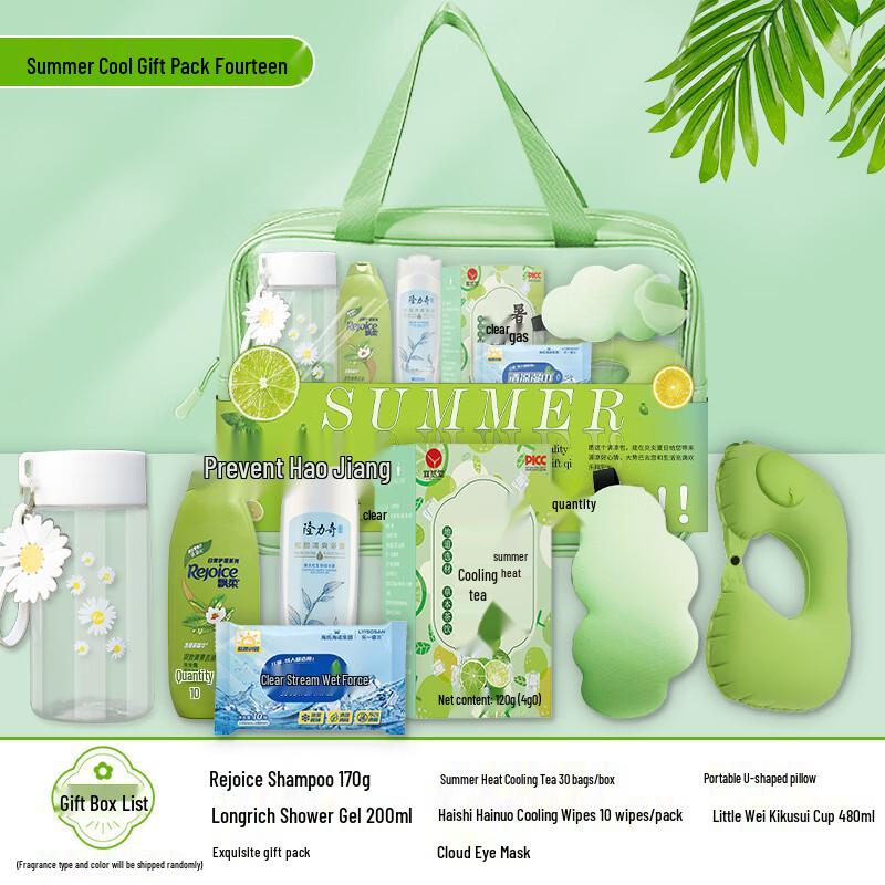Yiyayun Summer Cooling Gift Pack