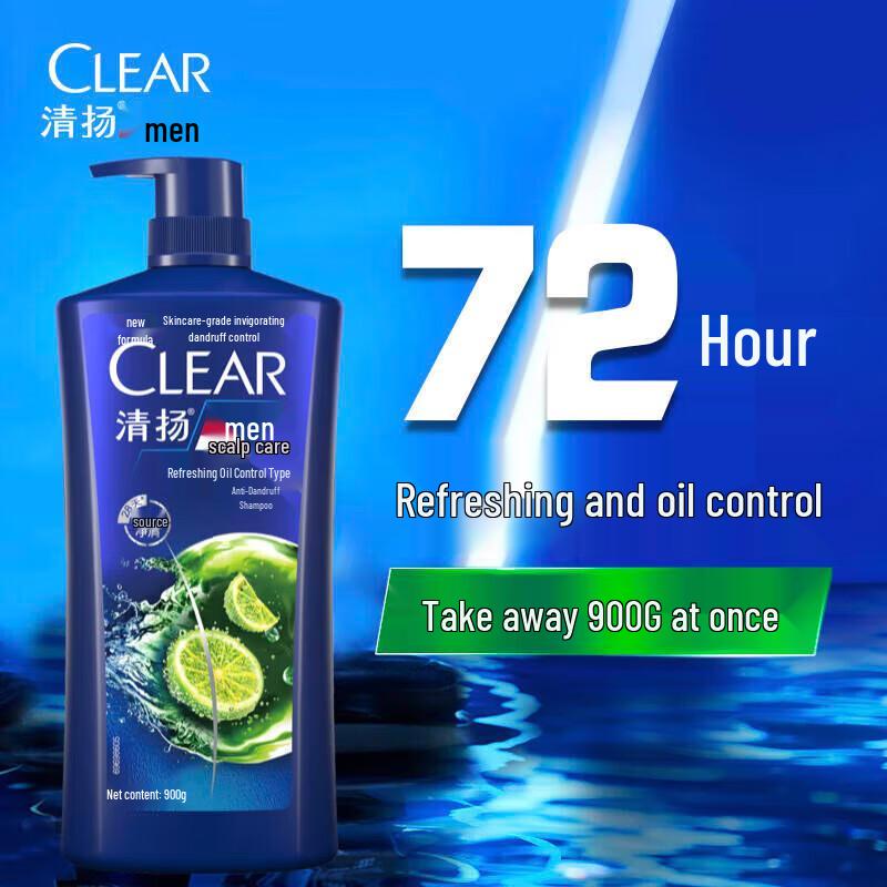 Clear Men's Anti-Dandruff Oil Control Shampoo