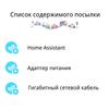 Official Home Assistant Hardware - Plug & Play Smart Home Controller with Local Data Privacy & Universal Device Integration