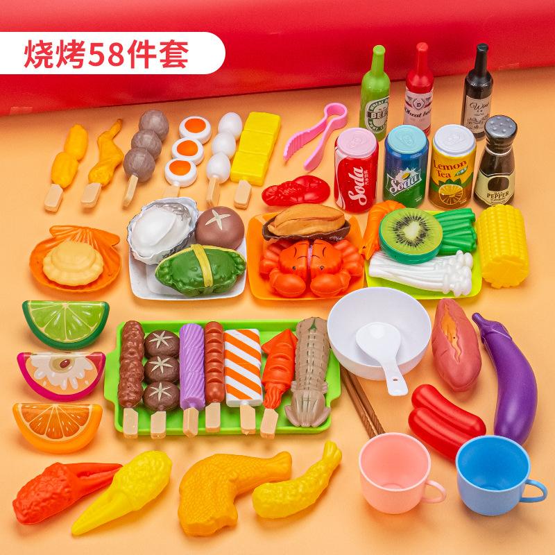 Children'S Play House Barbecue Toys Bbq Barbecue Set Kitchen Barbecue Skewers Simulated Food Barbecue Skewers Incense