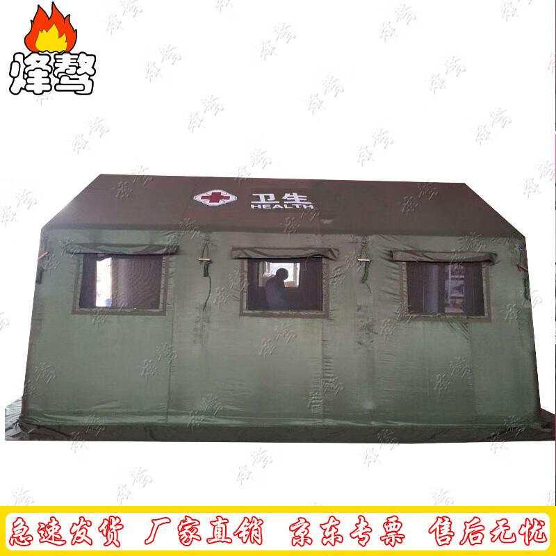 Надувная аварийная палатка-укрытие Feng Ao
