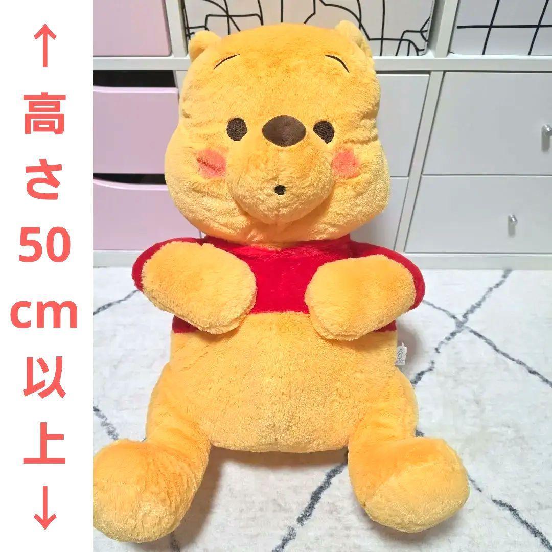 Disney Winnie the Pooh FukuFuku Full Stomach Super Super BIG Stuffed Toy