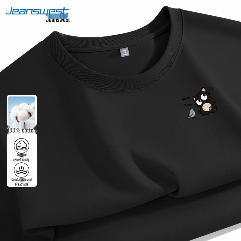 Jeanswest Men s Loose Fit Cotton Short Sleeve T-Shirt L
