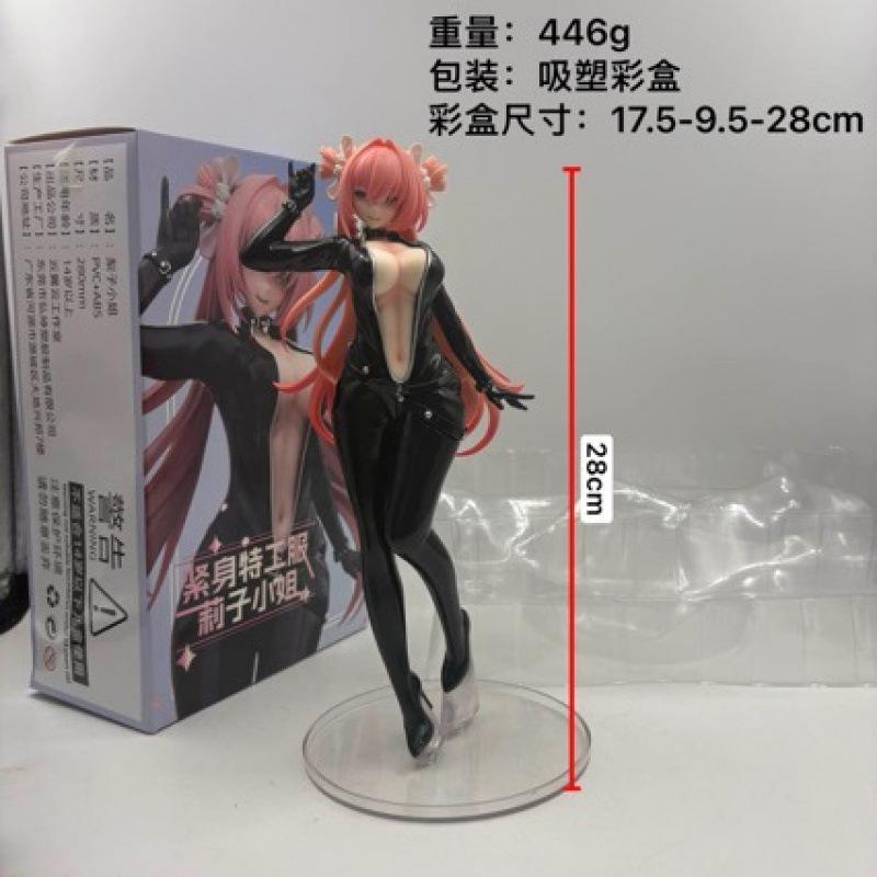 Стяжной костюм Мисс Лизи фигурка анимация двумерная красивая девушка модная игрушка кукла сексуальная леди украшение