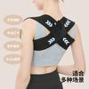 Posture Correction Belt: Back and Chest Support for Shoulder Alignment and Muscle Expansion