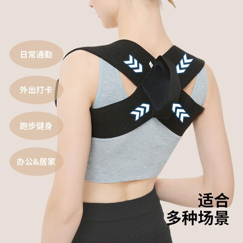 Posture Correction Belt: Back and Chest Support for Shoulder Alignment and Muscle Expansion