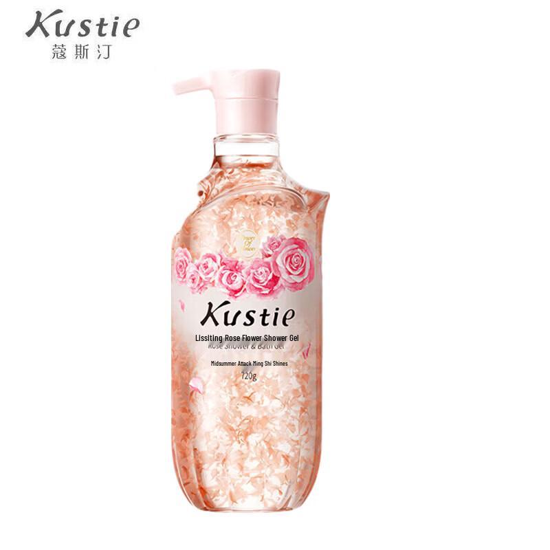 Kustie Jasmine Moisturizing Shower Gel