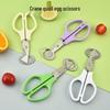 Stainless Steel Quail Egg Opener Scissors - Eggshell Cutter and Kitchen Shears