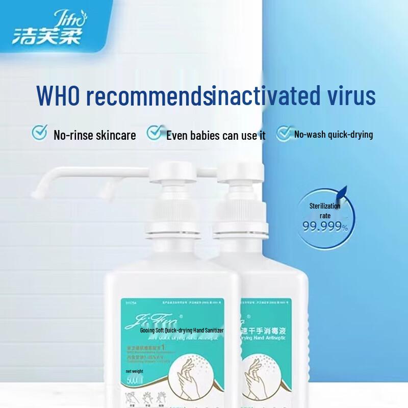 JieFuRou 75% Alcohol Quick-Dry Hand Sanitizer, 2 x 500ml