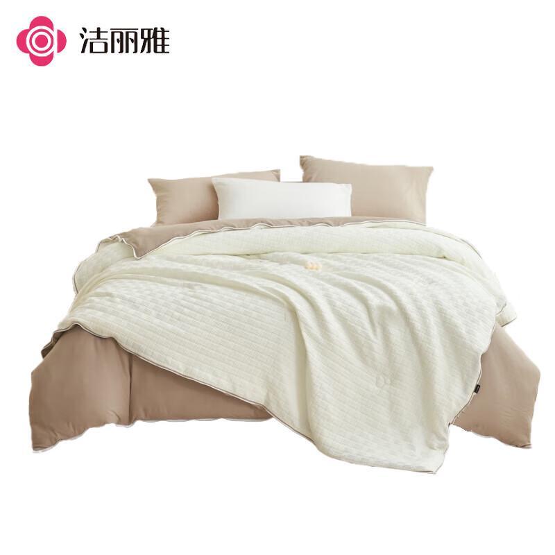 

Jieliya Soybean Fiber 2-in-1 Zipper Comforter Set
