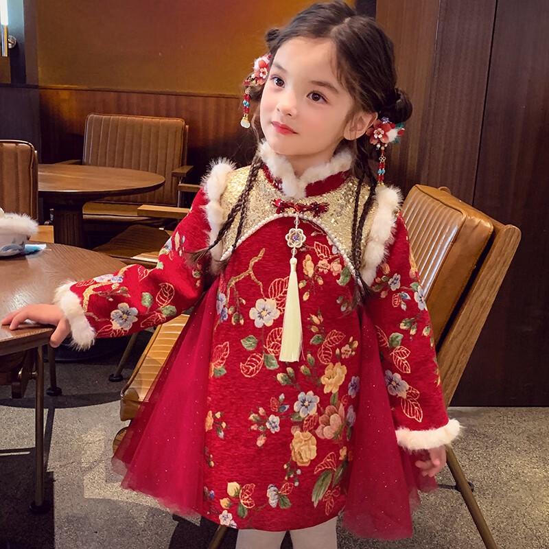 MIMIHELLO Girls' Chinese New Year Cheongsam Dress