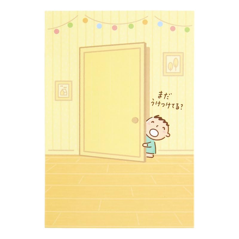 Sanrio Birthday Card Minna no Taabou Door Greeting Card International Shipping Available SANRIO 103152 - - - BD246-4