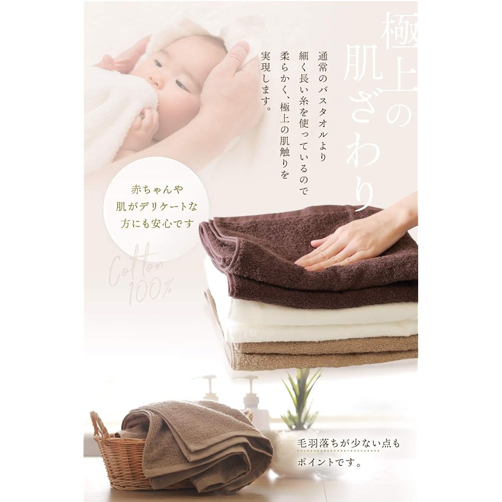 imaa Imabari Towel Certified Bath Towel - Fluffy, Thin, Absorbent, Quick-Drying, Made in Japan,