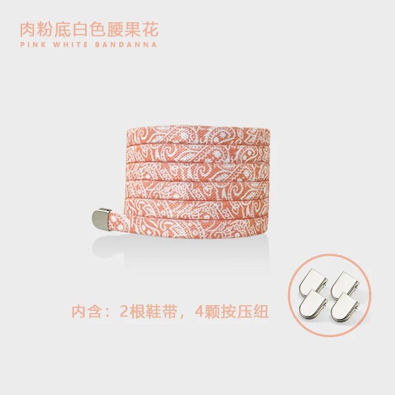 Elastic Shoelaces for Sneakers Flat Shoelaces No Tie Flower Printing Lazy Shoestring Accessories for Women Men Kids Couples