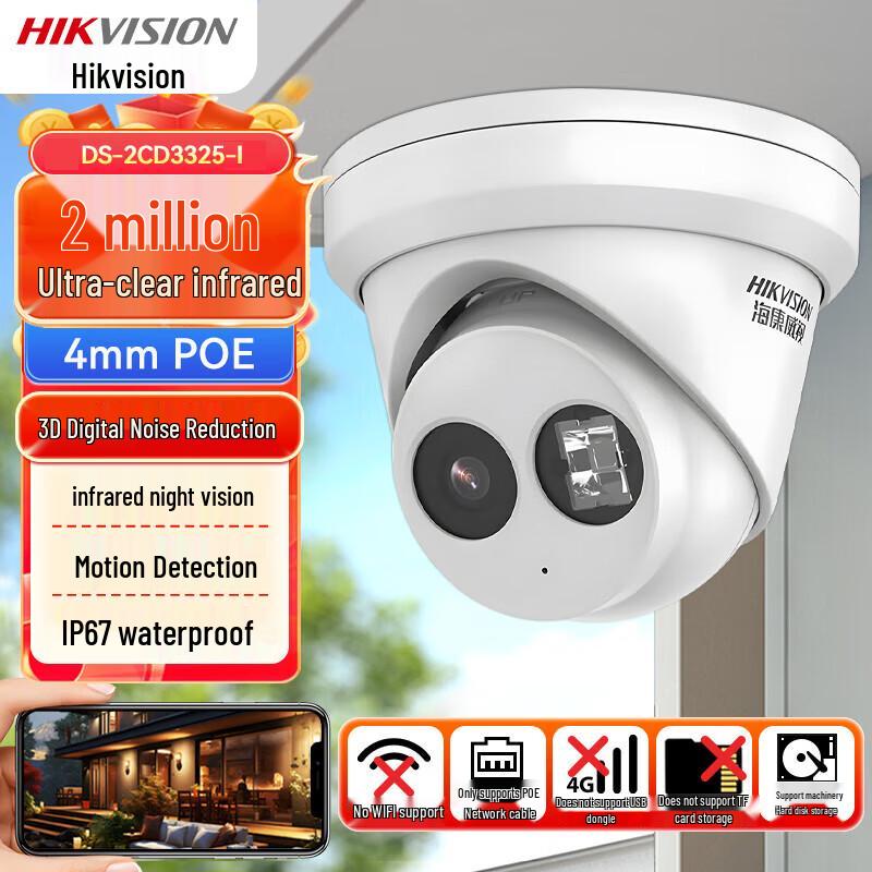 HIKVISION 2MP POE IR Dome IP Camera