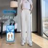 Ladies' Ice Silk Quick-Dry Wide-Leg Pants - Summer 2026 Casual White Straight-Leg Sports Trousers