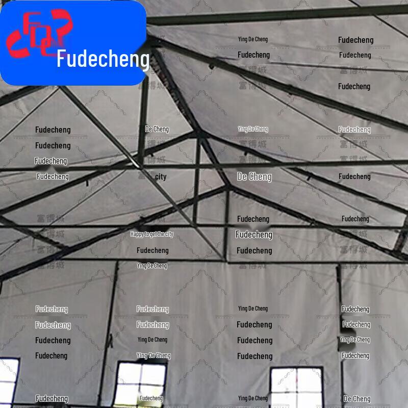 Fudecheng Large Command Disaster Relief Tent