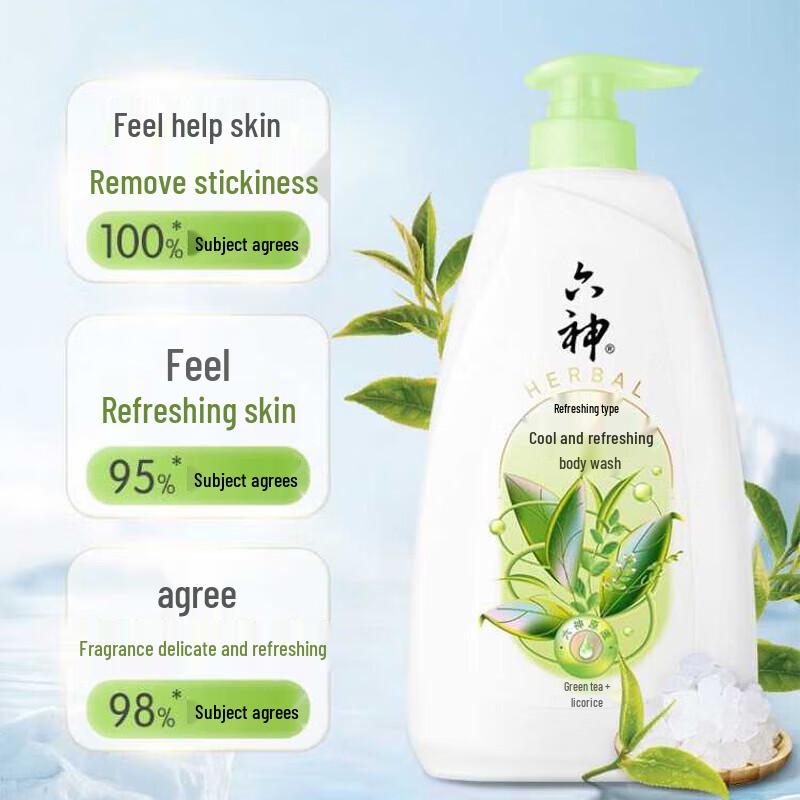 Liu Shen Icy Cool Refreshing Shower Gel 1kg