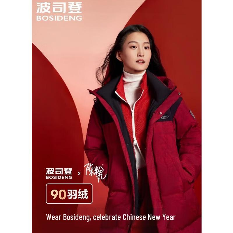 Bosideng B40143310 Sporty Mid-Length Down Jacket