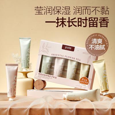 Haut- & Körperpflege – Pflegekosmetik-Sets