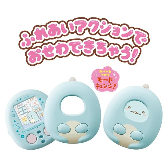 Sumikko Gurashi Pet! Walk! Change & Care! Sumikko Friend Plus