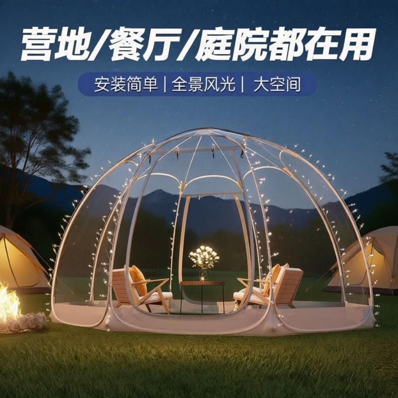 Transparent Dome Tent Outdoor Camping Garden Glamping Bubble House Sunroom With PVC Waterproof Shell