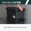 Iris Ohyama Storage Box Case Outdoor Container Dimensions 63.9cm Width 37cm Depth 31.7cm Height 44L RV600R Black.