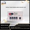 HONGJIAHE JH-1P 1-Channel Telephone Optical Transceiver