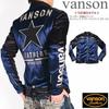 By Our Riders One Star Embroidery Patch Bonding Riders Jacket Navy X [Banson] [Custom-ordered Store] & JFV-801-DNAVY-BLACK (XXL, D. Black)