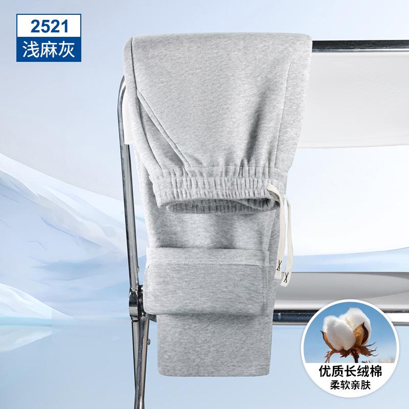 2026Casual Pants Men's Sports Simple Loose Drape Sports Pants Comfortable Casual Pants