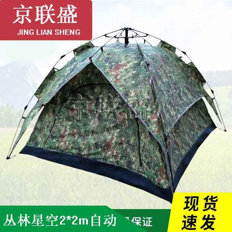 Jingliansheng Outdoor Camping Tent