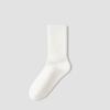 Women Solid Color Mid-tube Socks Vertical Striped Versatile Autumn and Winter Socks Boneless Pile Socks Sports Socks for Women