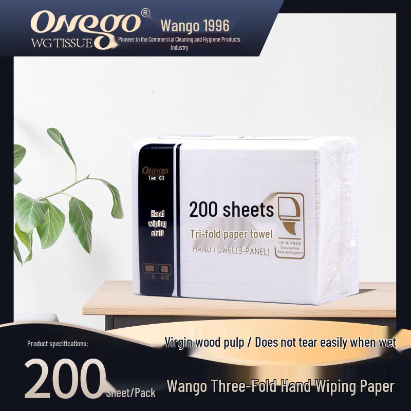 Wange HC Commercial 2-Ply Hand Towel Paper