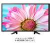 Media Cover Market Panasonic VIERA LCD TV Protection Panel Blue Light Cut Protective Film Compatible Product TH-49CX800N 49-inch 49-inch 49-inch