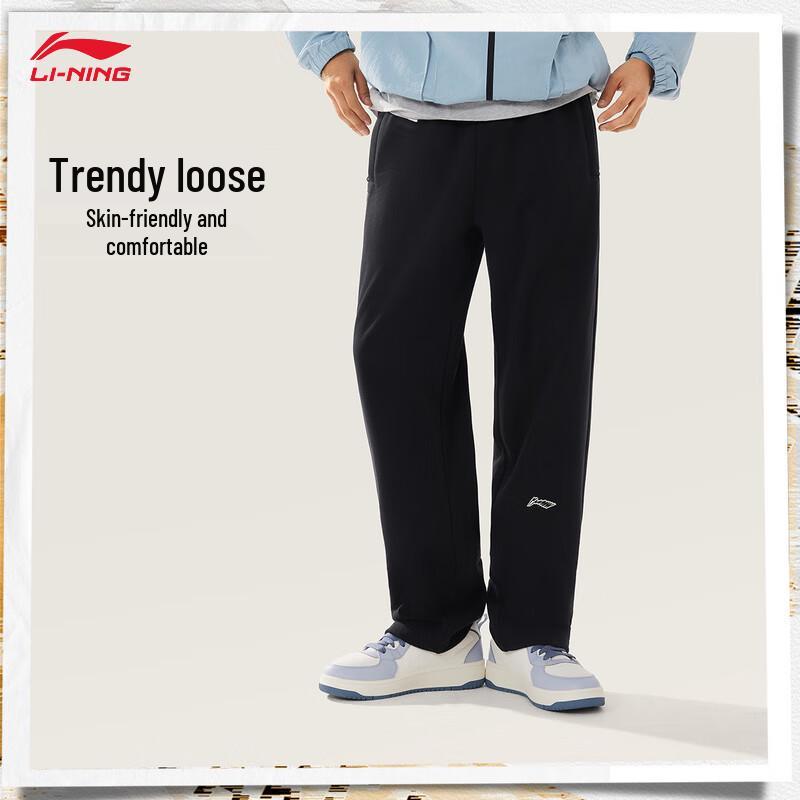 

Li-Ning Мужские спортивные повседневные брюки 2025 AKLVJ25 3XL