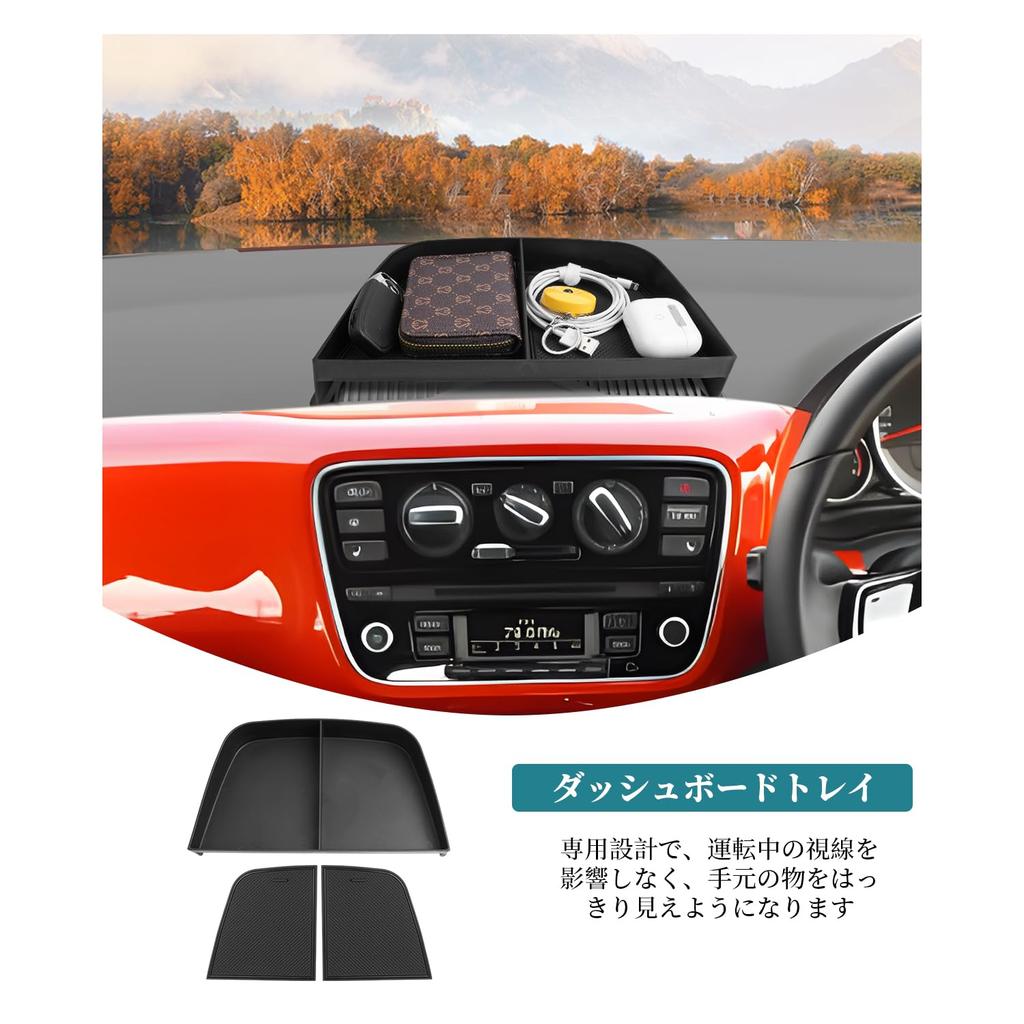 HUAHAO Storage Tray Set for Volkswagen Volkswagen Up Dashboard Console Door Small Item Easy To Clean and Custom Parts for VW Up Up, Accessories, Tray,