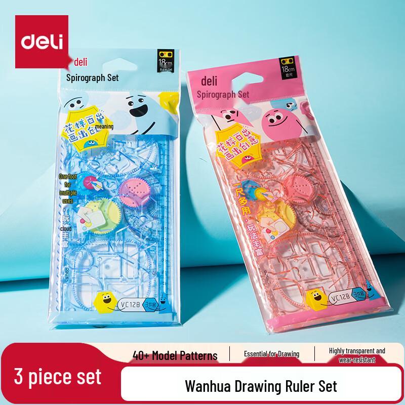 Deli Student Drawing Template & Kaleidoscope Ruler Set