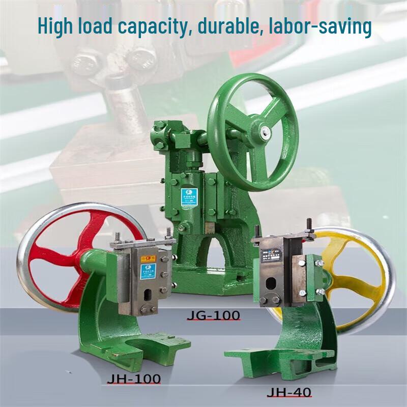 Xijiaer JH100 Manual Bench Press CN plug (adapter included)