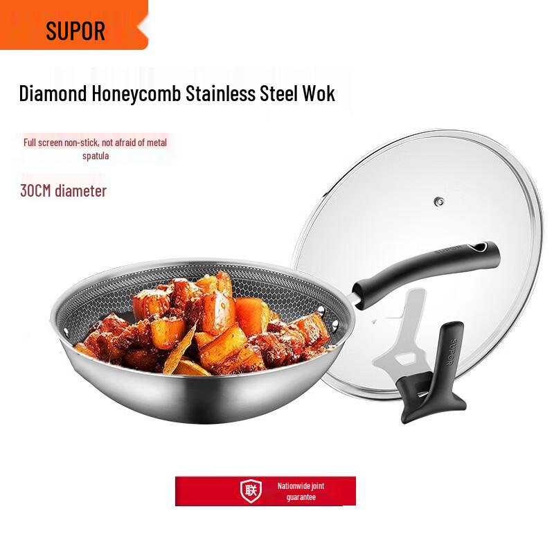 SUPOR Diamond Honeycomb 30cm Stainless Steel Wok
