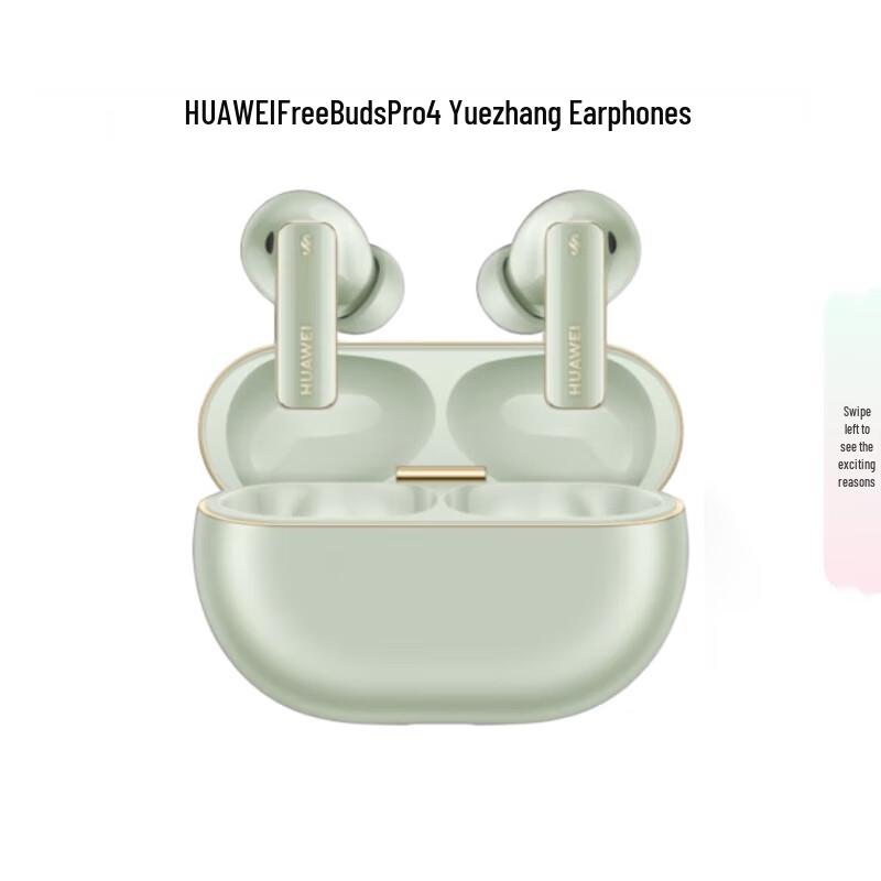 Huawei Smart Audio & Eyewear Collection