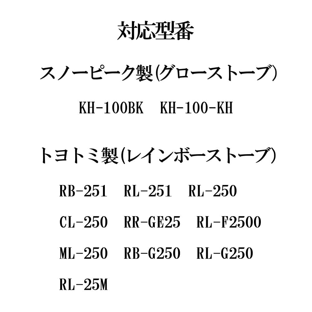 Nagano Outdoor Style Stove Bag, Storage Cover with Handle for Snow Peak, Toyotomi, and Rainbow Stoves (Black)